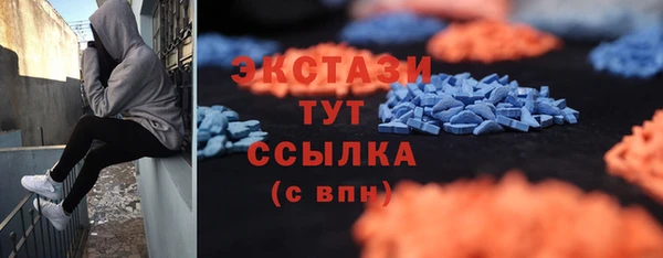 ECSTASY Верхнеуральск