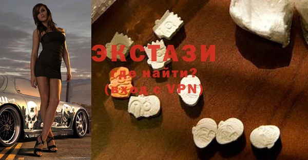 ECSTASY Верхнеуральск