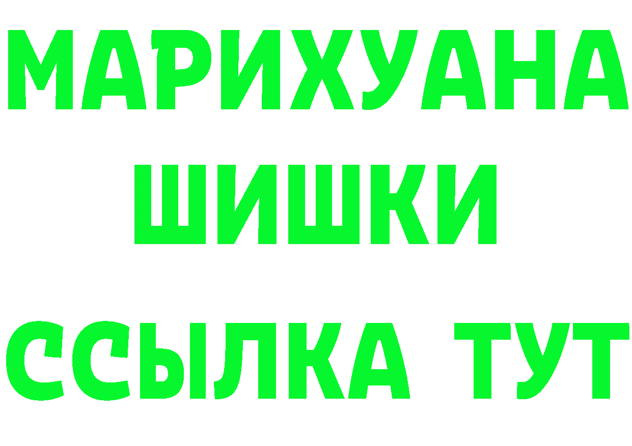 APVP крисы CK зеркало это мега Ставрополь